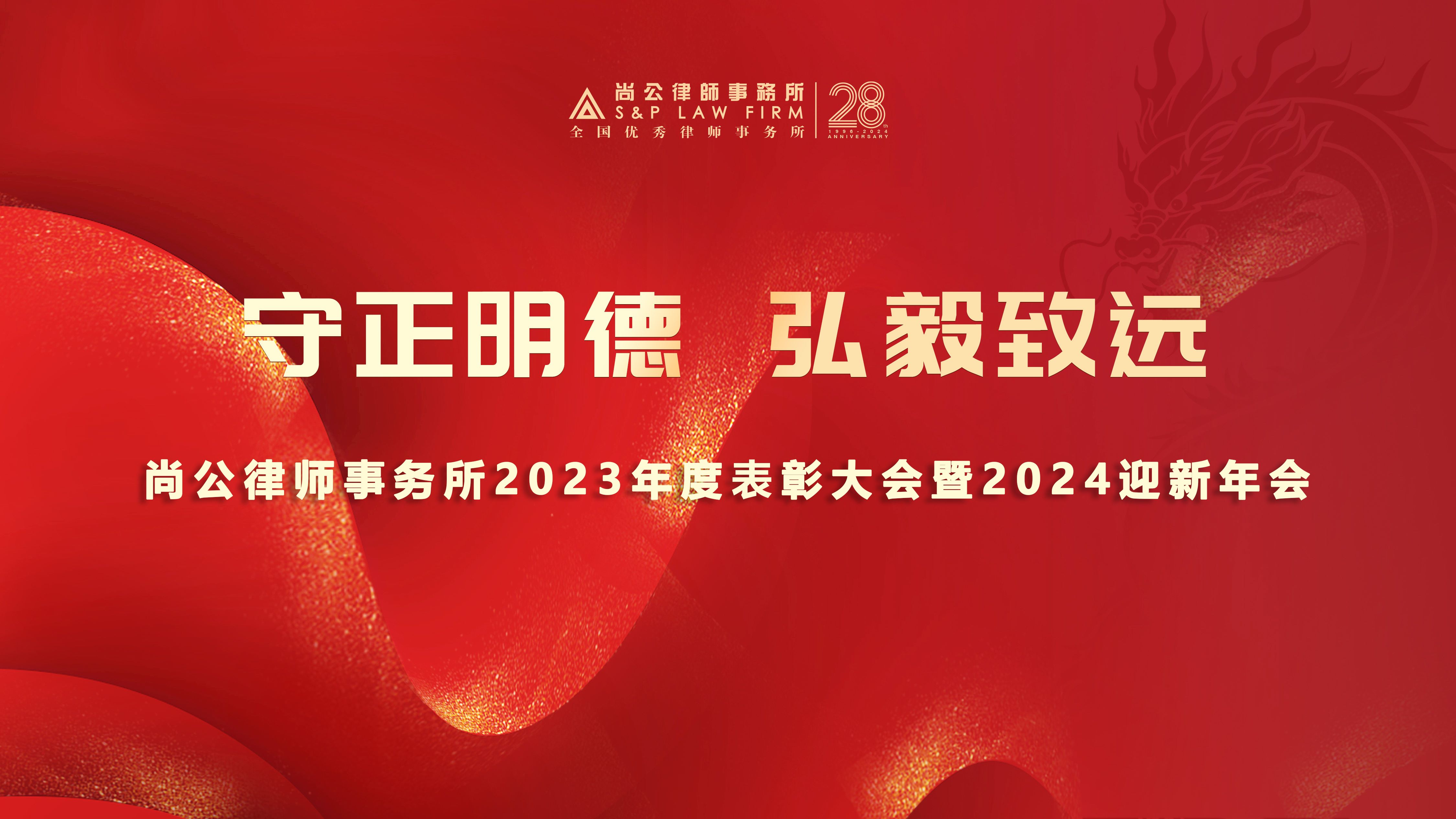表彰迎新(xīn).jpg