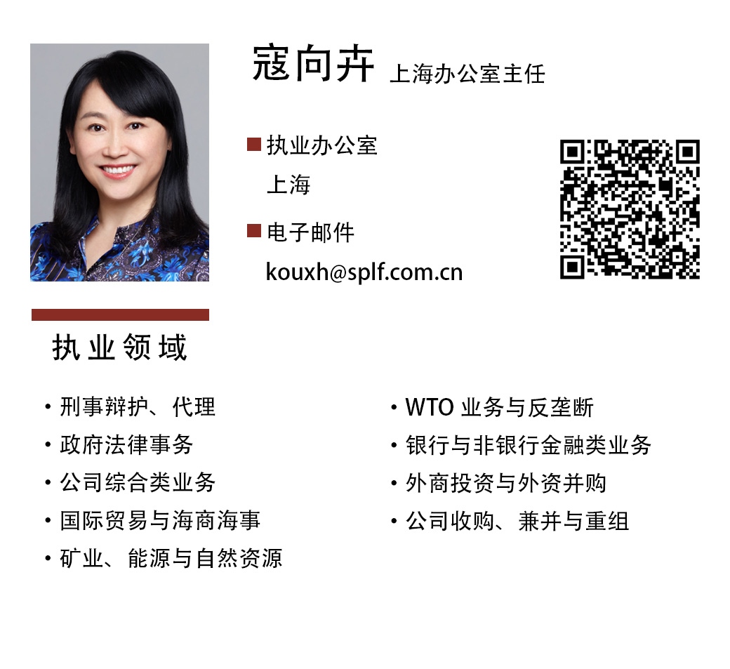律師簡曆模版.jpg