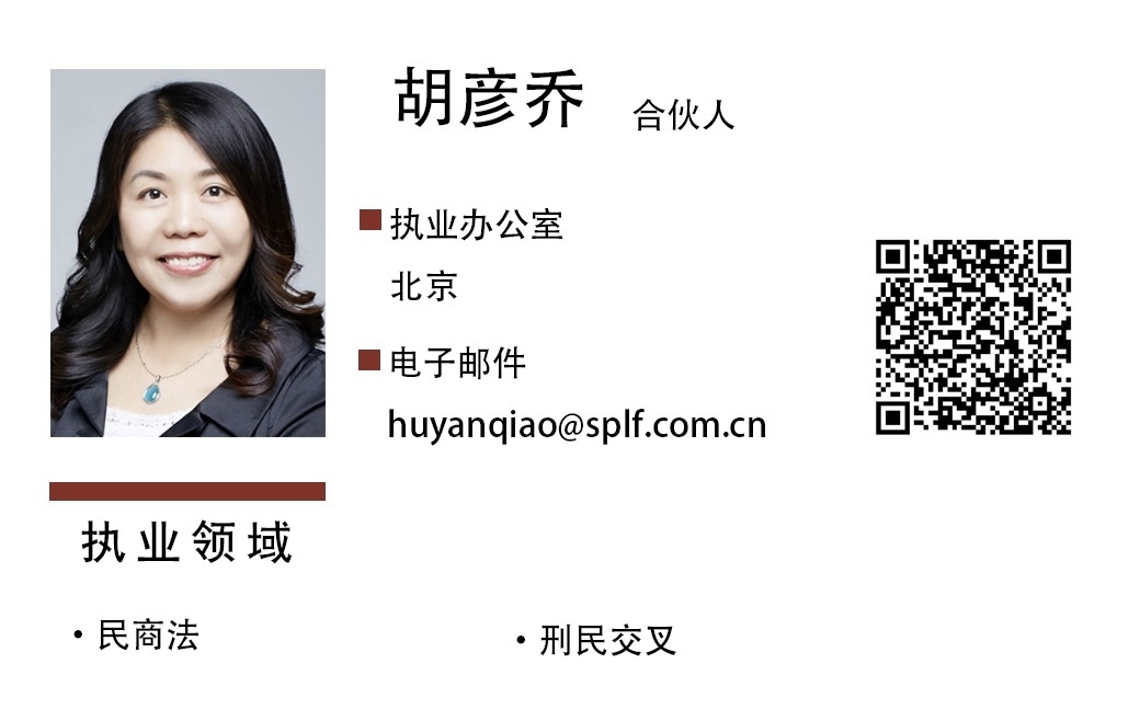 胡彥喬.jpg