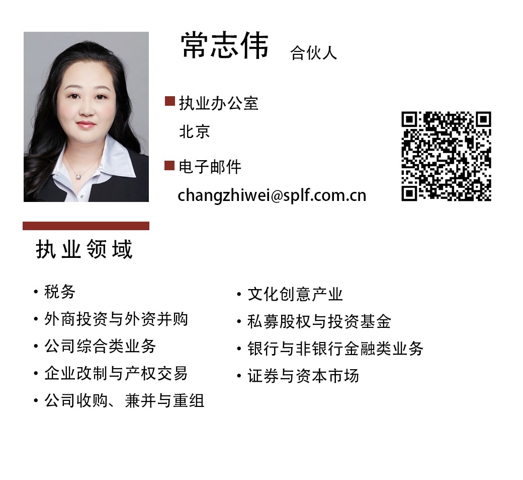 常志(zhì)偉.jpg